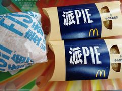 -麦当劳(百利广场店)