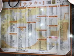 菜单-滋味园(勒流店)