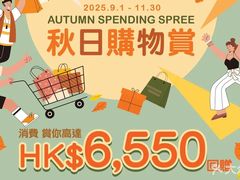 -新城市广场