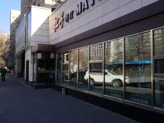 -松子料理(白家庄店)