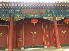 -北京第二实验小学