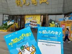 -开元商城(西旺店)