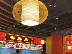 -满园烤鸭·春饼(抚顺万达店)