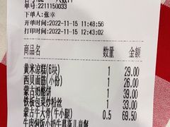 -西贝(华发商都店)