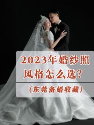 -花漾摄影优选工作室(东莞原创作品店)