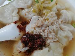 馄饨-汪家馄饨(集庆路店)