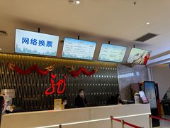 -龙塔