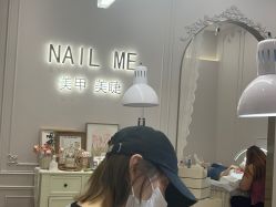-Nail Me美甲美睫