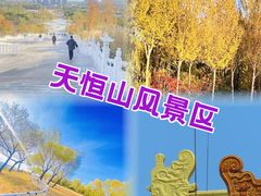 -張飛扒肉•四代传承(道外店)