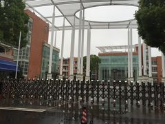 -华东师范大学第二附属中学(张江校区)
