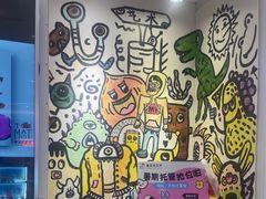 -蕃茄田艺术(悦荟广场中心)