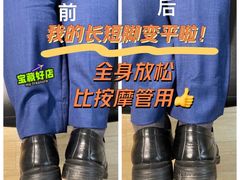 -修申骨雕小颜脊柱骨盆管理产后修复