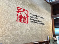 -三亚亚龙湾人间天堂鸟巢度假村