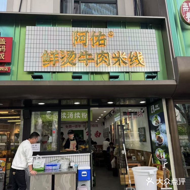 牛肉面加量版