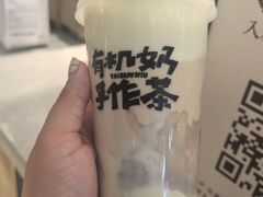 -太犇牛手作茶铺(江北虹悦城店)