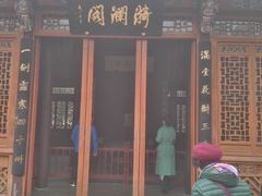 -太平天国天王府遗址