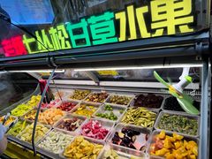 -老炳·七丛松甘草水果