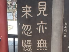 -碑林公园