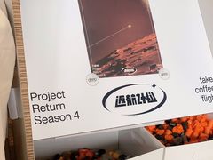 -DEEP COFFEE(瑞光烘焙工厂店)