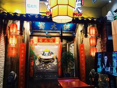 门面-蜀大侠火锅(四川北路店)