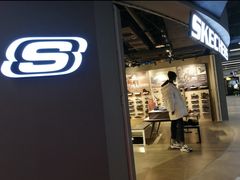 -斯凯奇(西安曲江大悦城店)