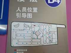 -白玉兰广场停车场