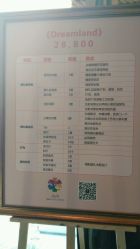 android_upload_pic-上海喜玛拉雅酒店-宴会中心