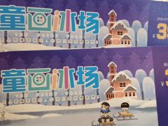 -巴克创奇梦工厂