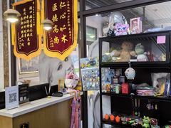 -永信齿科·永典口腔门诊部(浦东店)