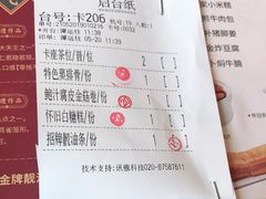 -点都德(汇盈广场店)