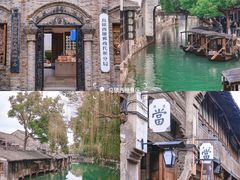 -乌村