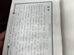 -莲池书院博物馆