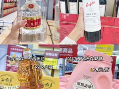 -家乐福会员店(南翔店)