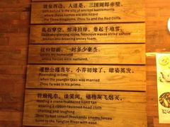 蜀九香火锅酒楼(九眼桥店)-蜀九香火锅(九眼桥店)