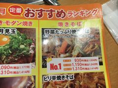 -鹤桥风月(难波御堂格兰维尔店)
