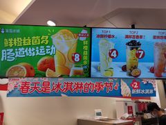 -蜜雪冰城(乐松店)
