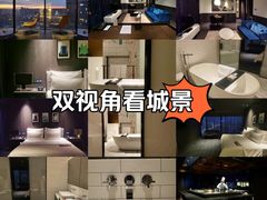 -郑州建业艾美酒店
