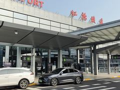 -上海虹桥国际机场