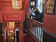 -南洋老咖啡(牛车水店)