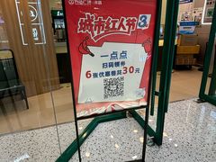 -海底捞火锅(万达广场店)