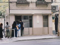 -O.P.S. CAFE
