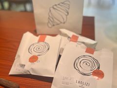-LANLIZI BAKERY(COSMO店)