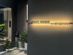 -申远空间设计丨大宅别墅装修定制(徐汇设计中心)