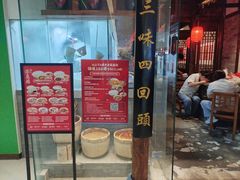 -添萬囍·天津三鲜捞面(天河城店)