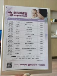 -徐州和平妇产医院·月子中心