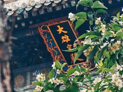 -潭柘寺景区