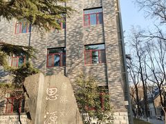 -山东大学(趵突泉校区)
