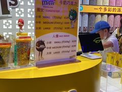 -m豆巧克力世界(上海世茂广场店)