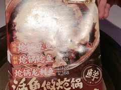 -涿派·炝锅鱼(涿州店)