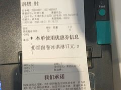 -DQ·蛋糕·冰淇淋(河东万达店)